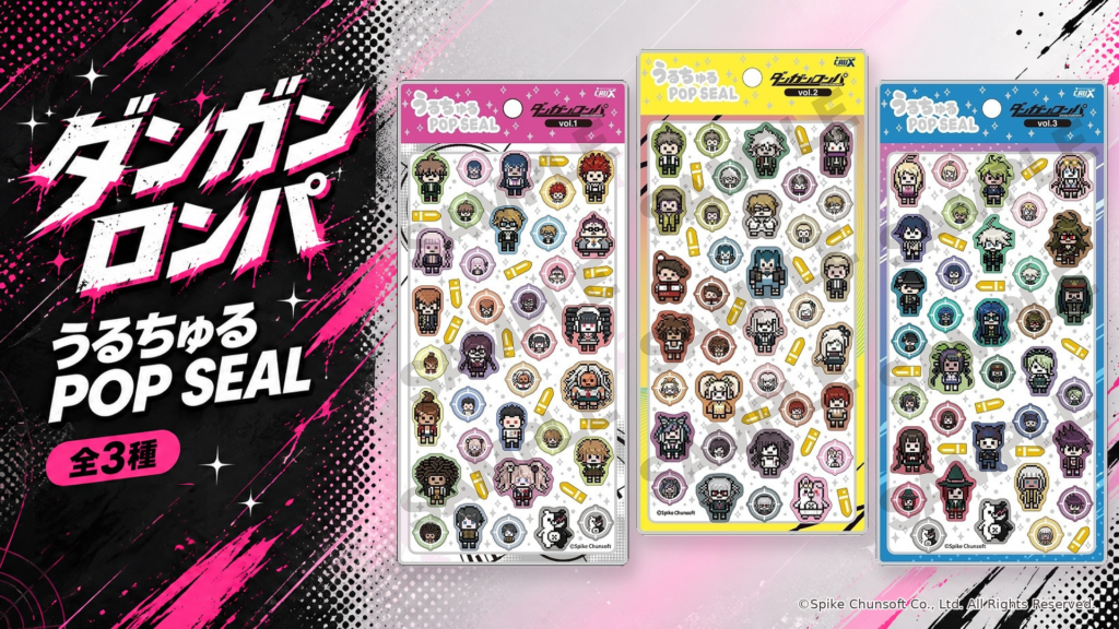 ダンガンロンパ うるちゅるPOP SEAL 全3種の商品画像