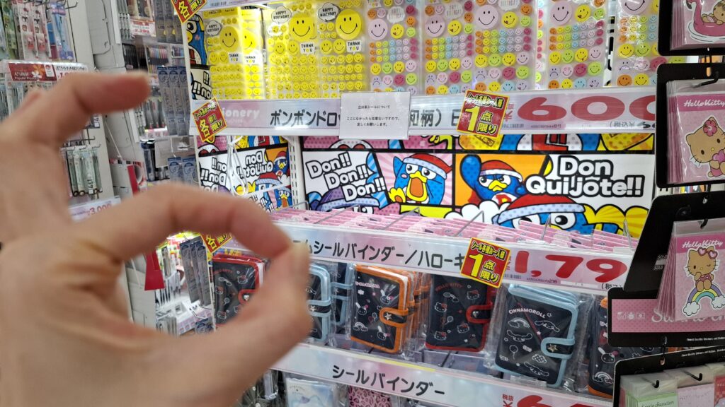 2階文具コーナーの画像