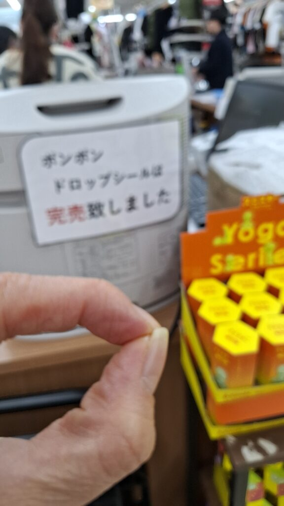 レジ前の完売POPの画像