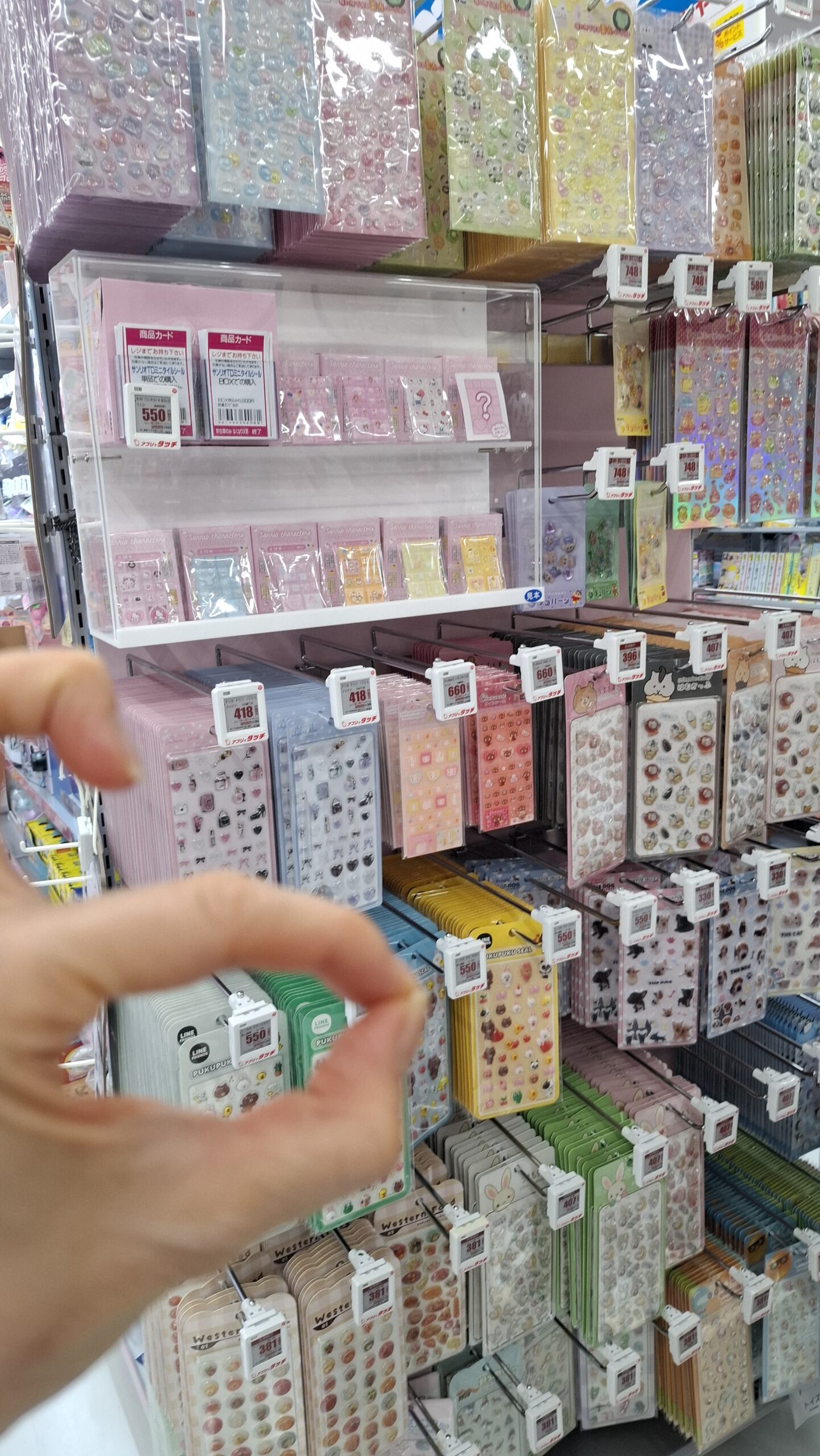 おもちゃ売り場のシールコーナーの画像