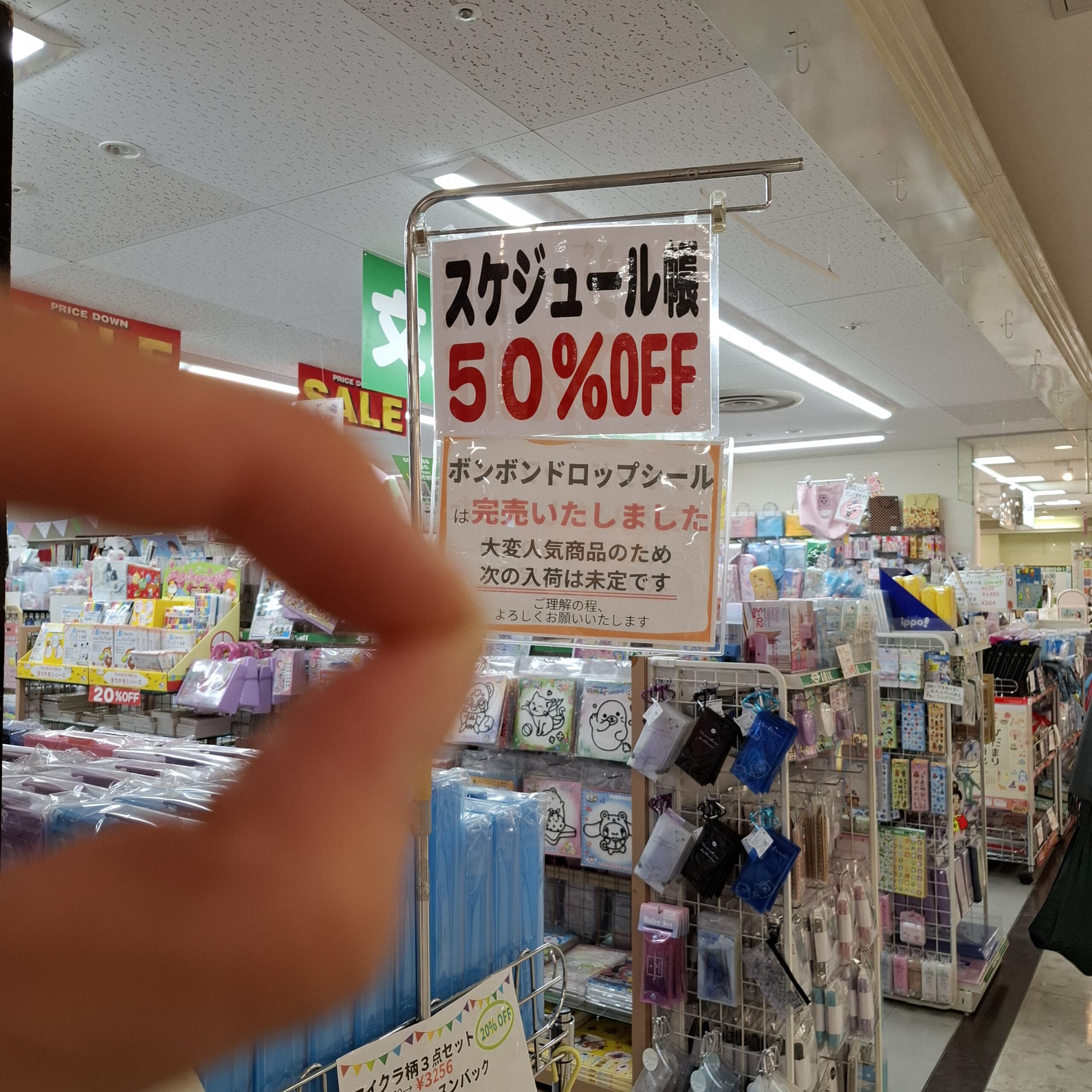 入口近くの棚のシールコーナーの画像