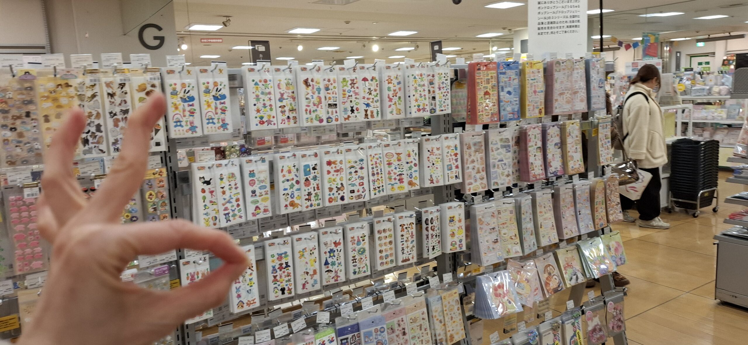 レジ前シール売場の画像