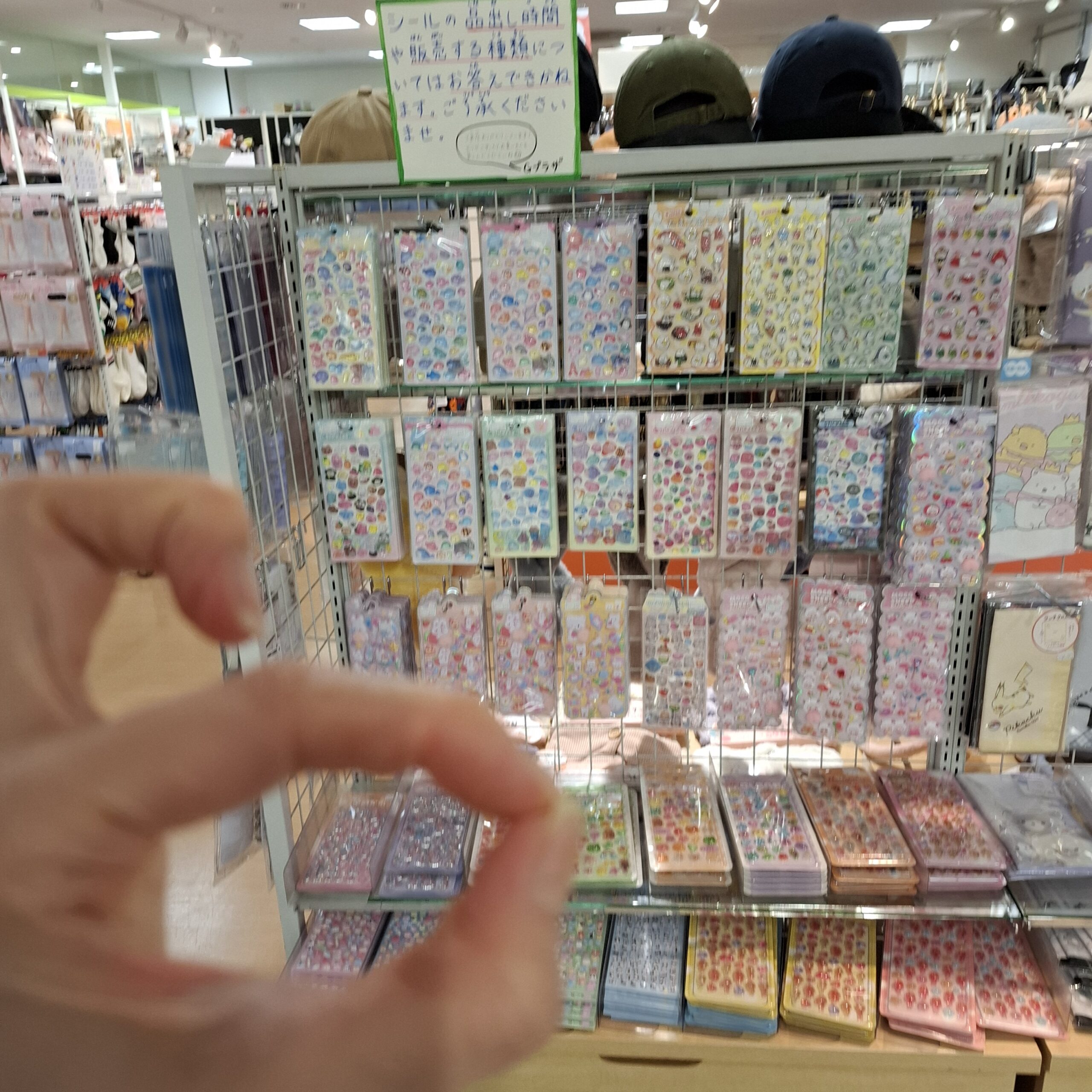 通路に面したシール売り場の画像