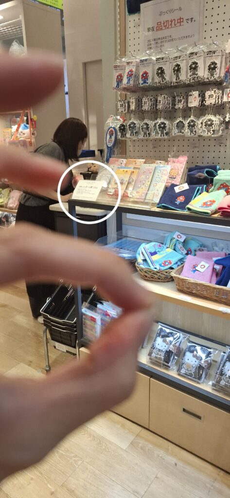 店舗向かって右手のシール売り場の画像