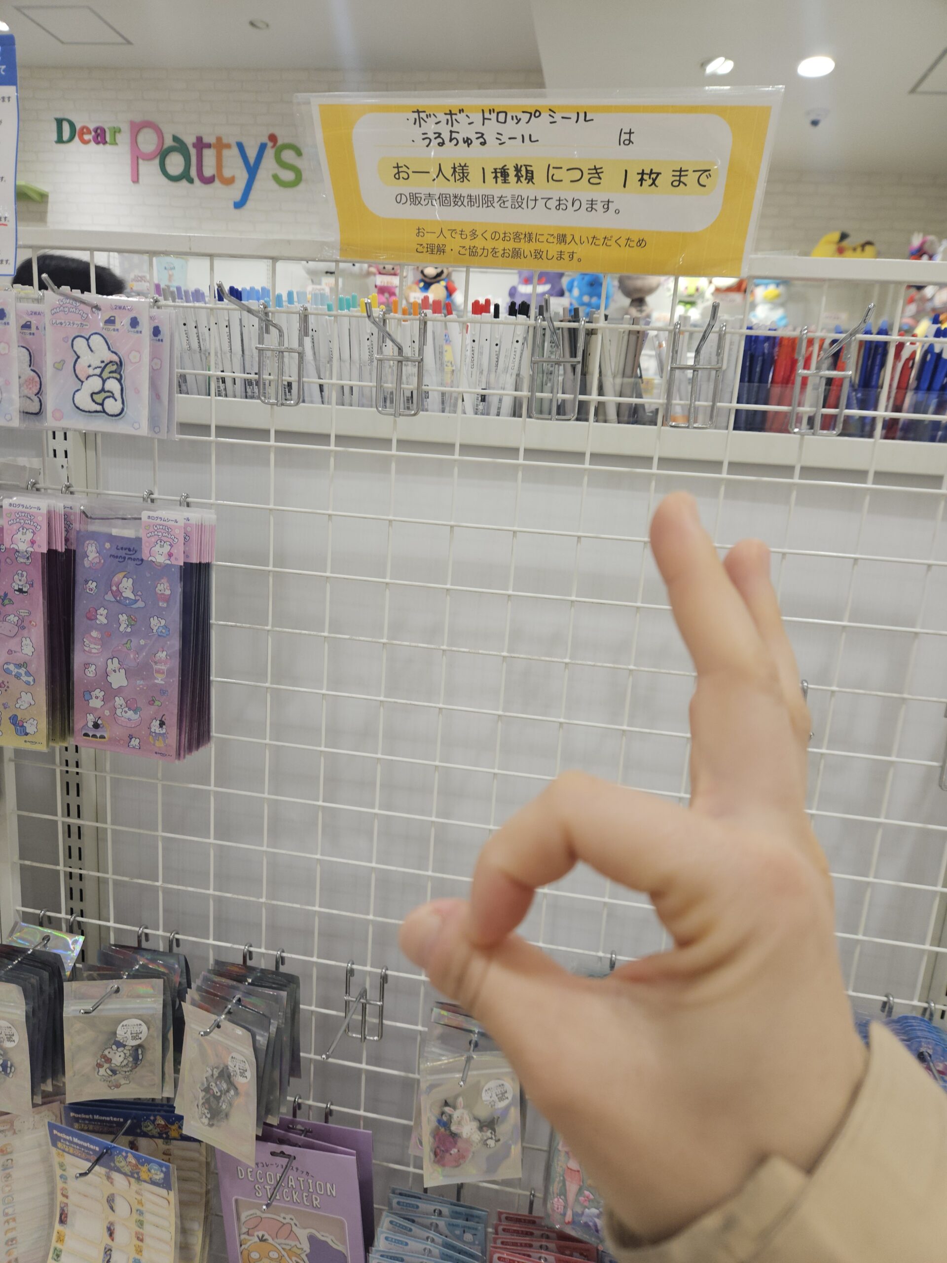 レジから見て右側、円形のワゴン奥のシールコーナーの画像