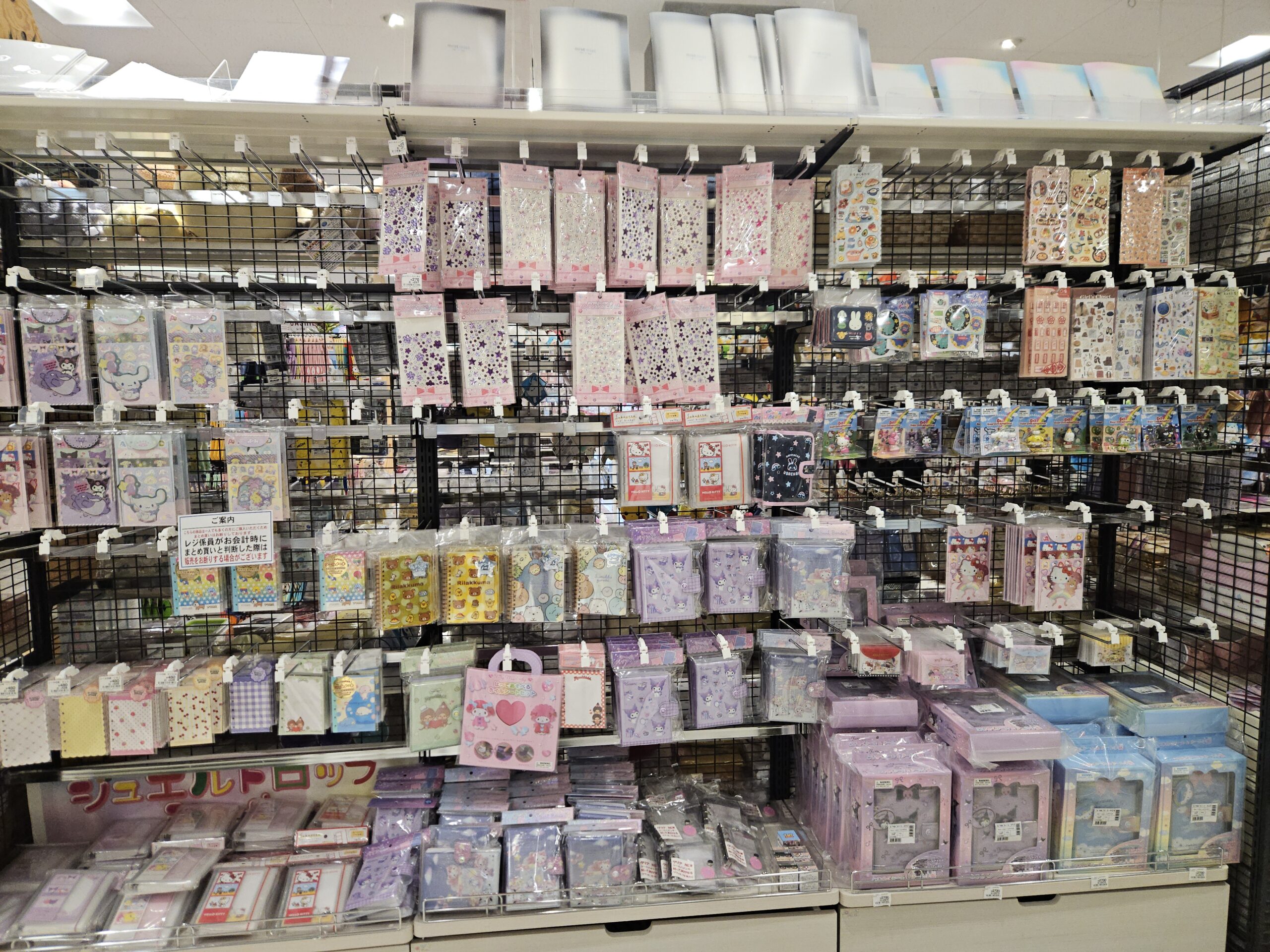 1階の食品売場、レジ横のエレベーターを上がった左手のシールコーナーの画像