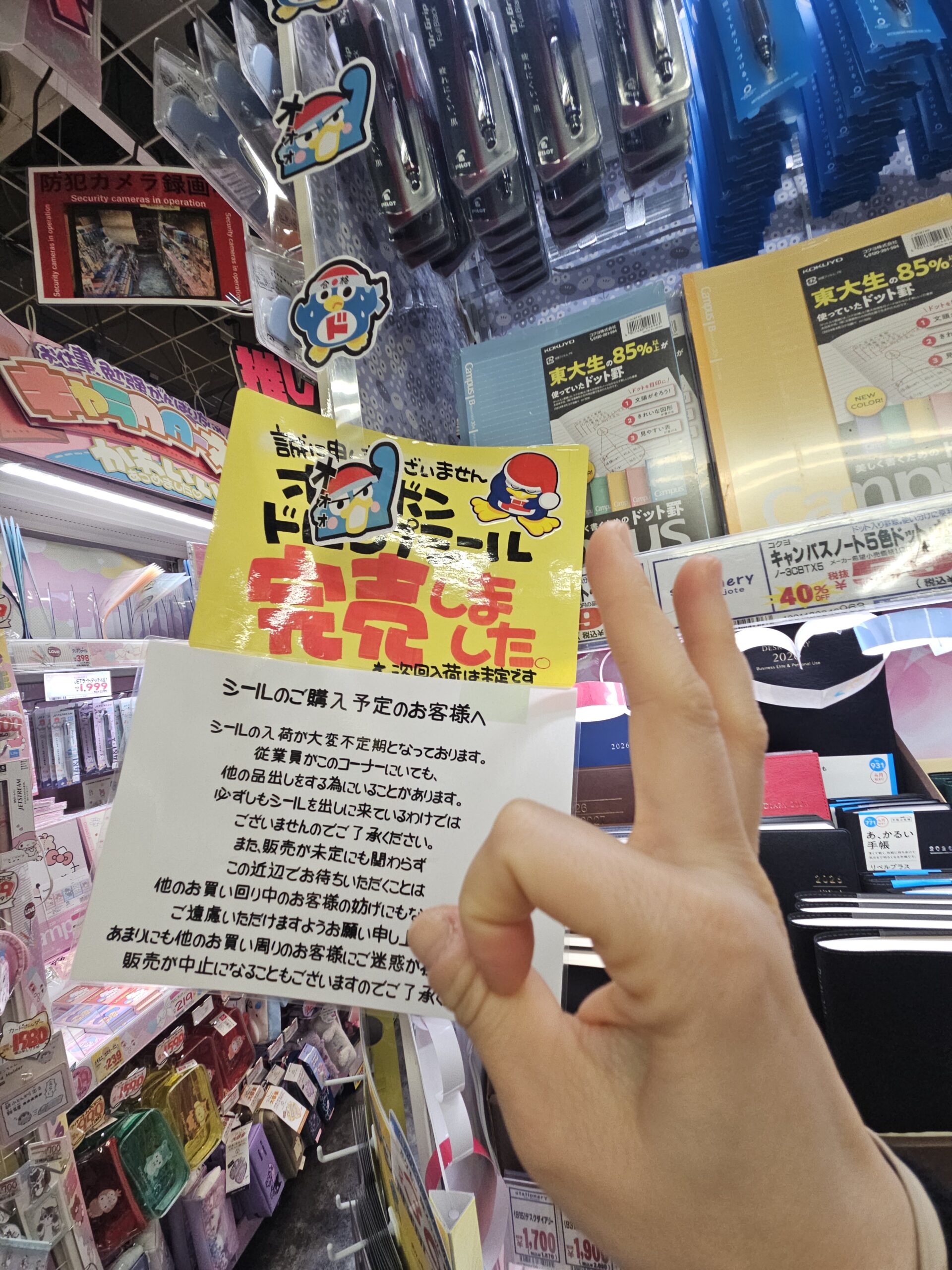 3階おもちゃコーナーの画像