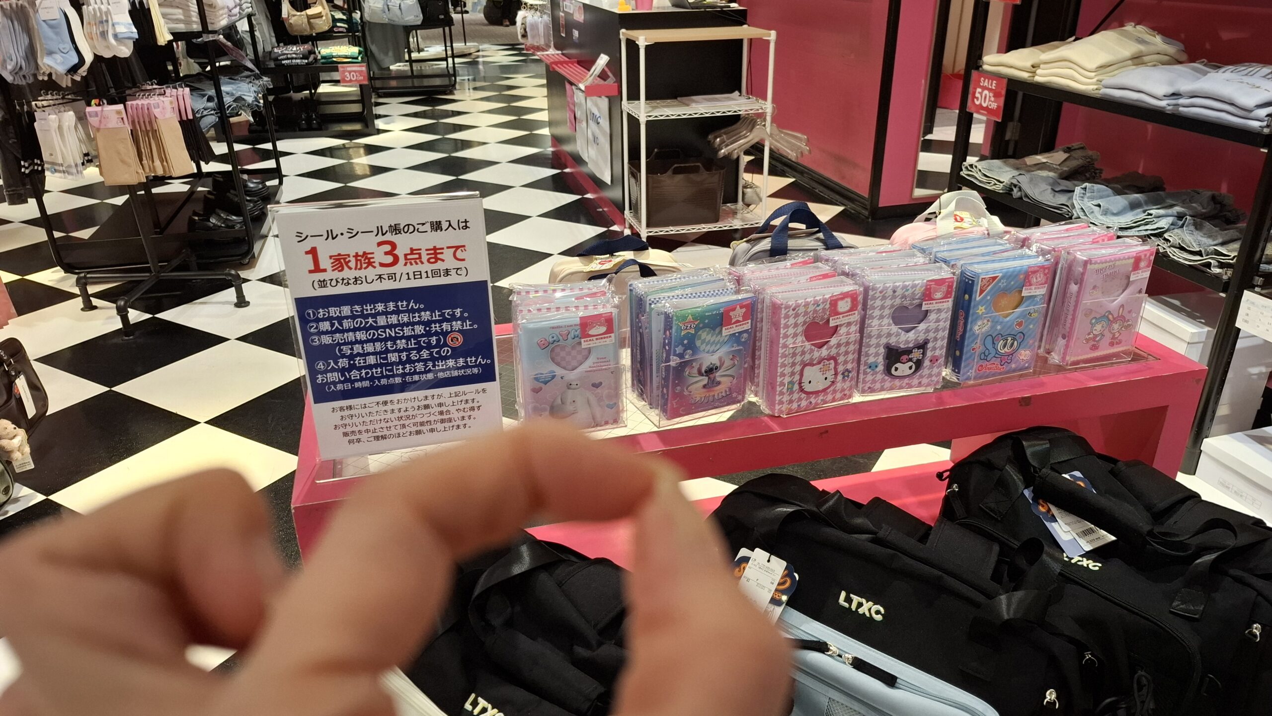 通路側のシールコーナーの画像