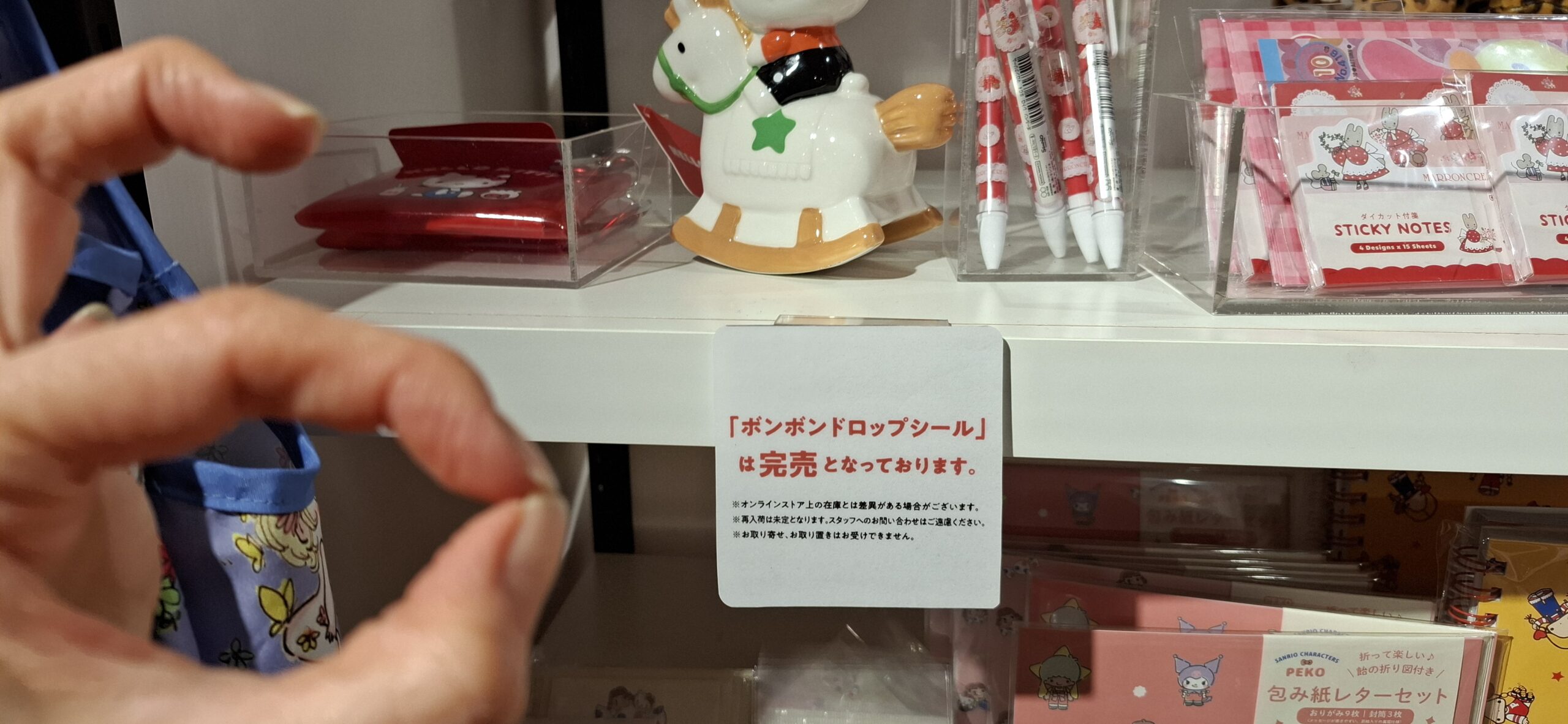 店舗内のシールコーナーの画像