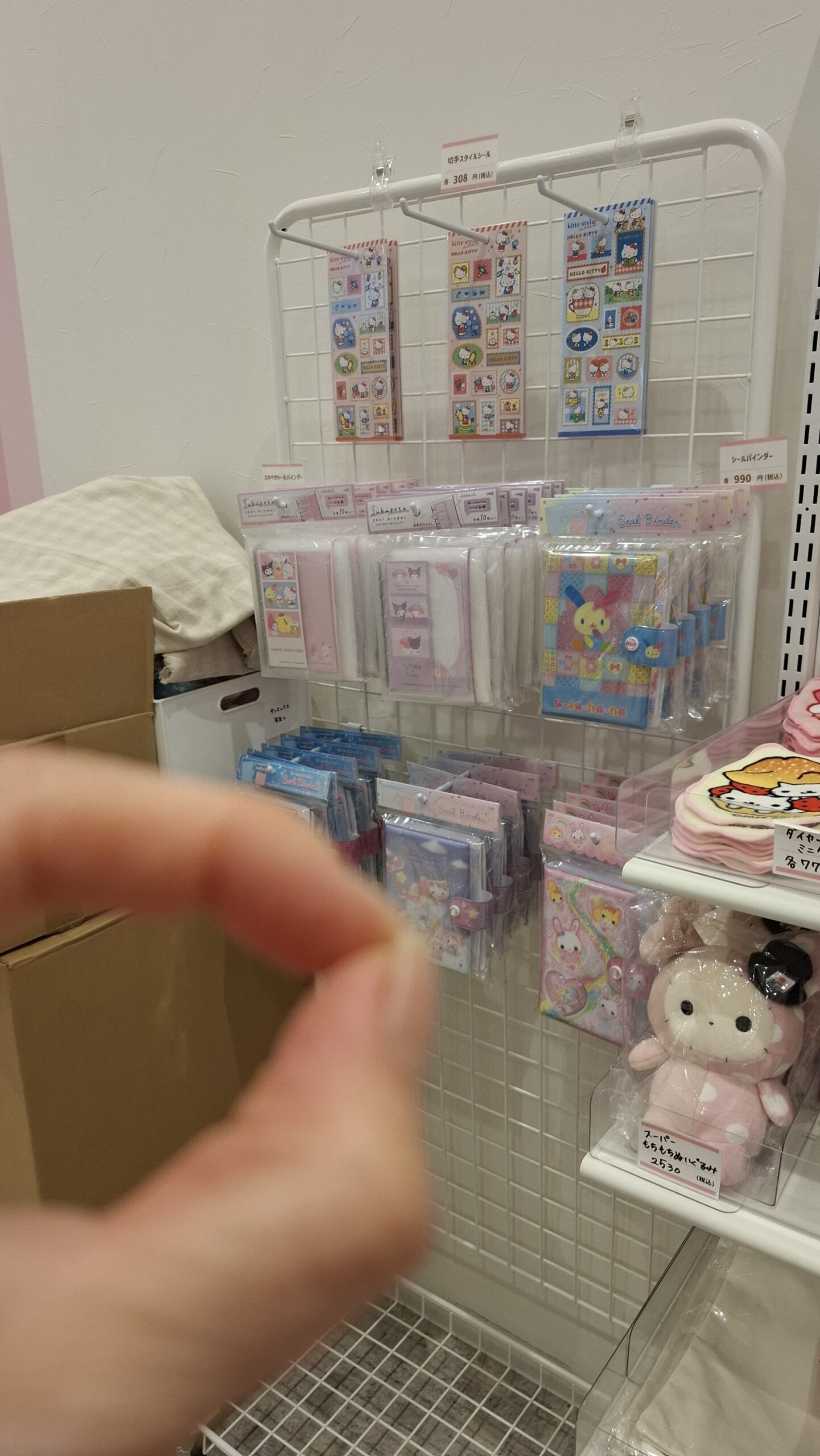 	
店舗奥レジ左にあるシールコーナーの画像