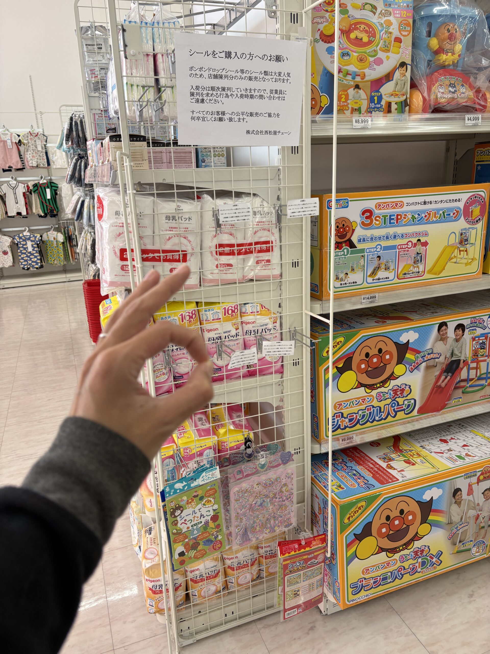 レジ前のシールコーナーの画像