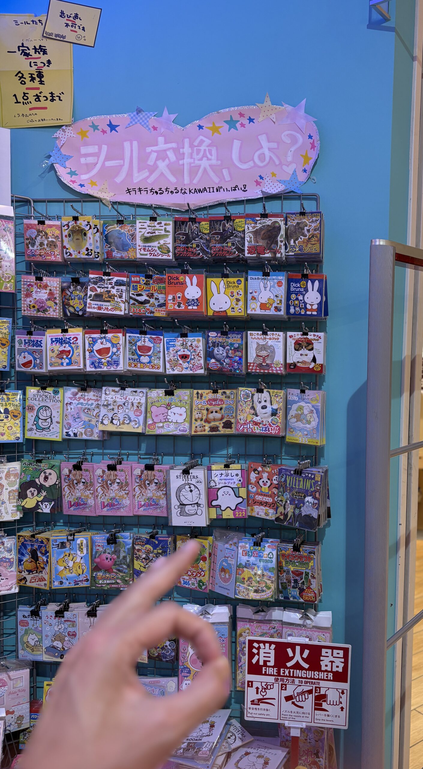 店舗入口すぐ横のシール売り場の画像