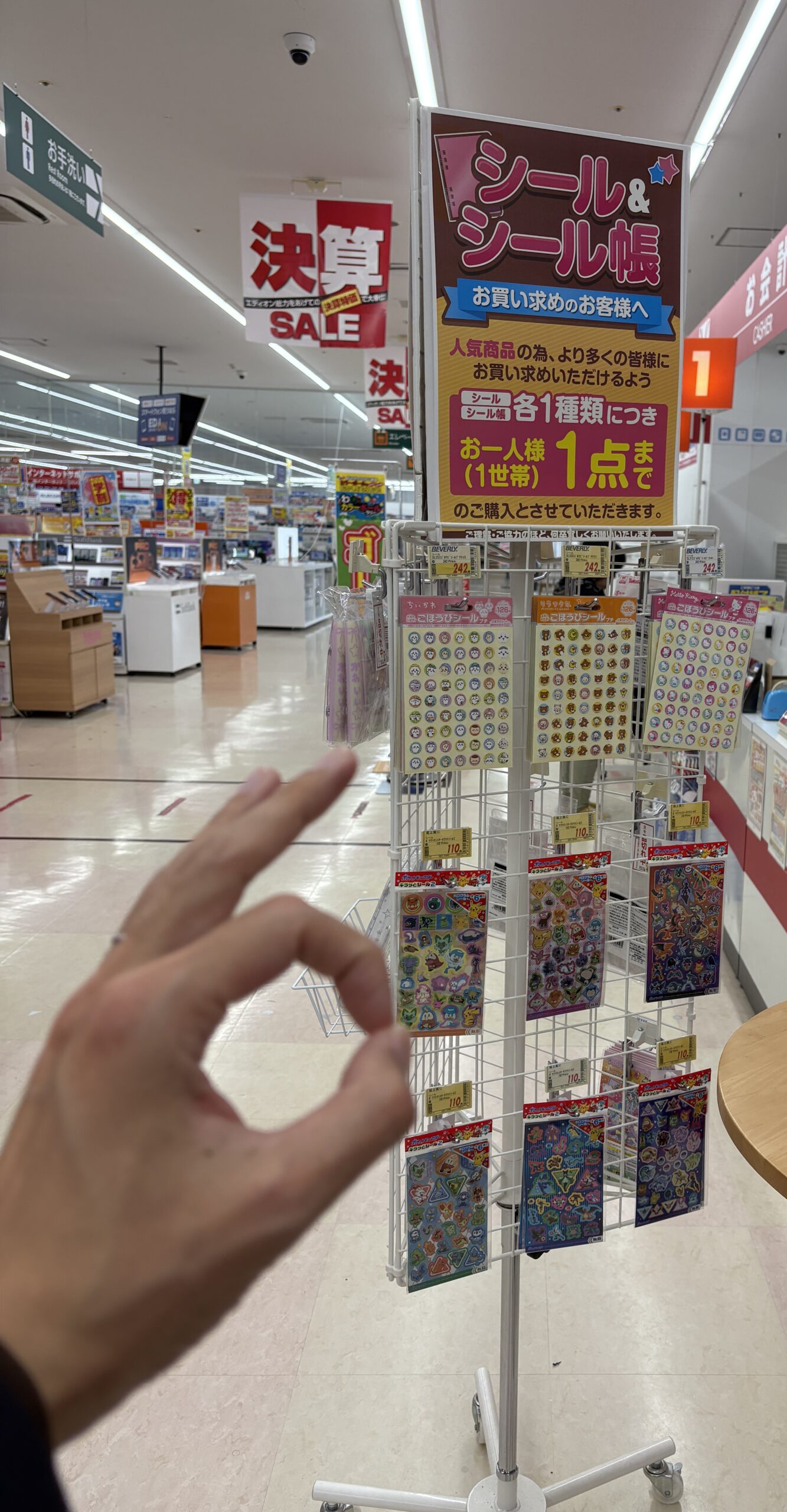 4階レジ前のシールコーナーの画像