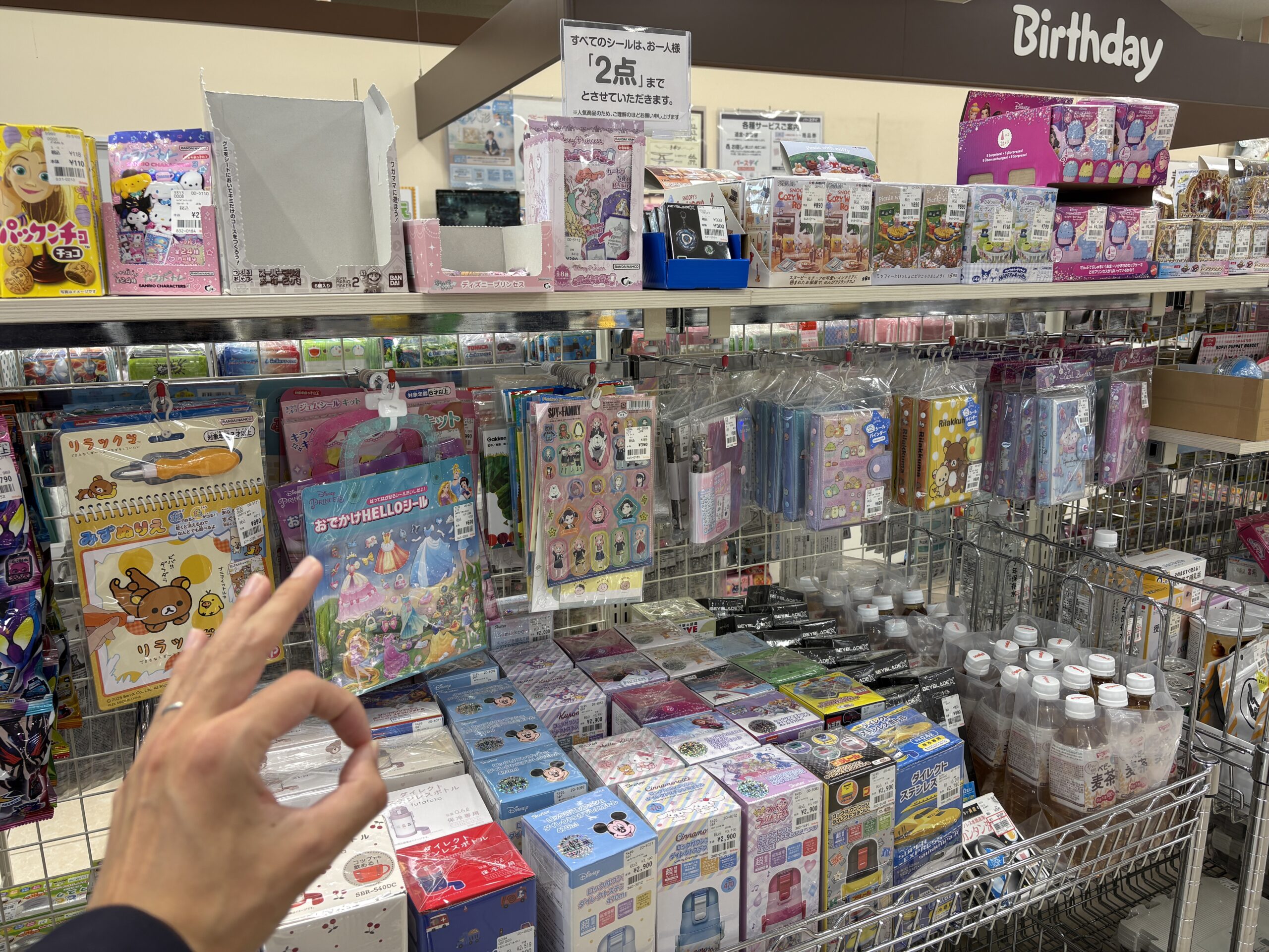 レジ前シールコーナーの画像