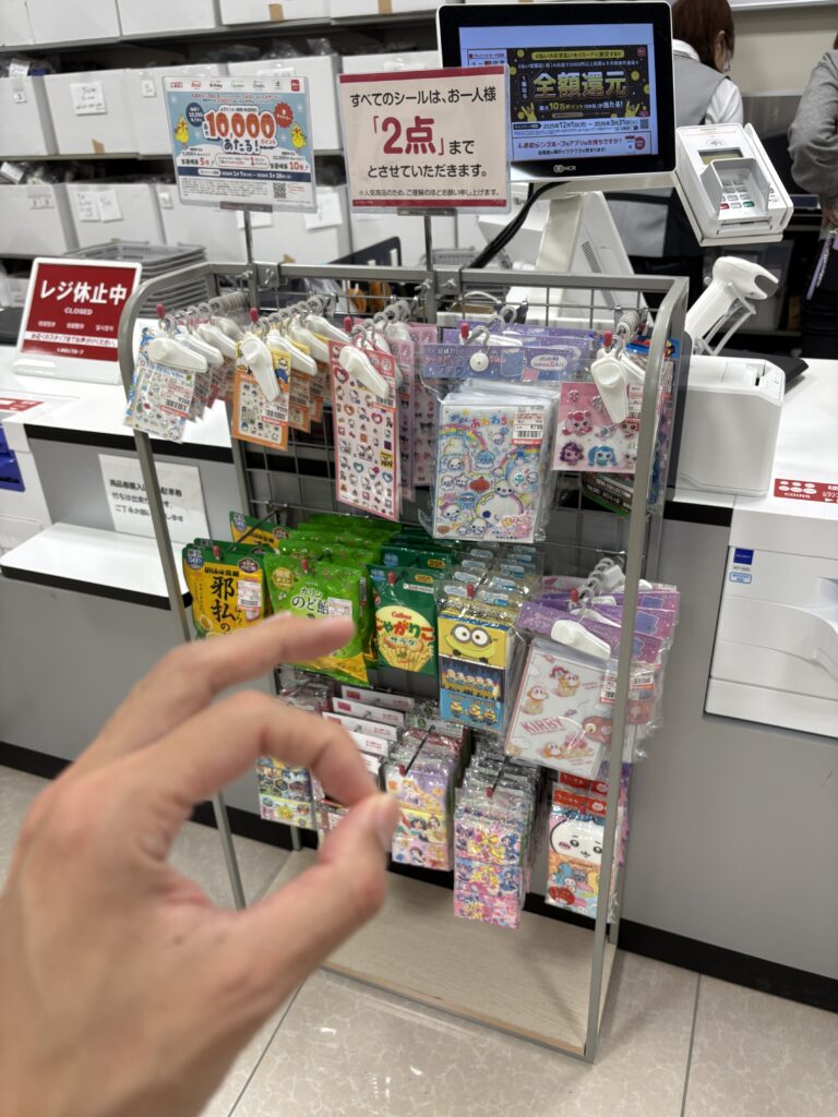 レジ前のシールコーナーの画像