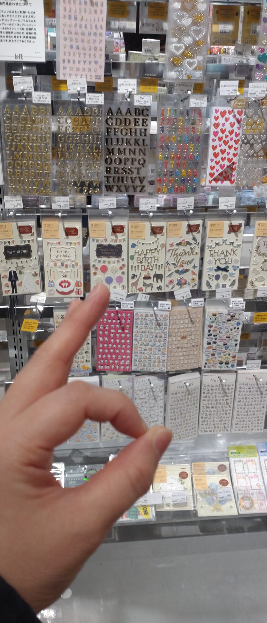 店舗奥のシール売り場の画像