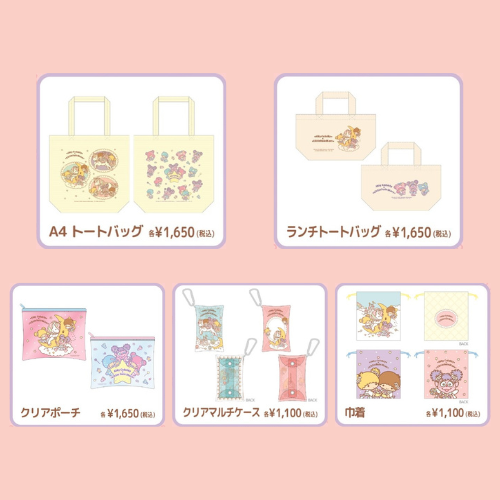 アビー×リトルツインスターズ コラボグッズ トートバッグやクリアマルチケースなどのバッグやポーチ類の画像