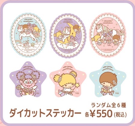 アビー×リトルツインスターズ コラボグッズ ダイカットステッカー全6種