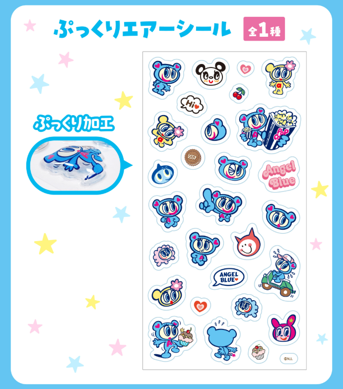 セリアで発売されたエンジェルブルーのぷっくりエアーシール全1種