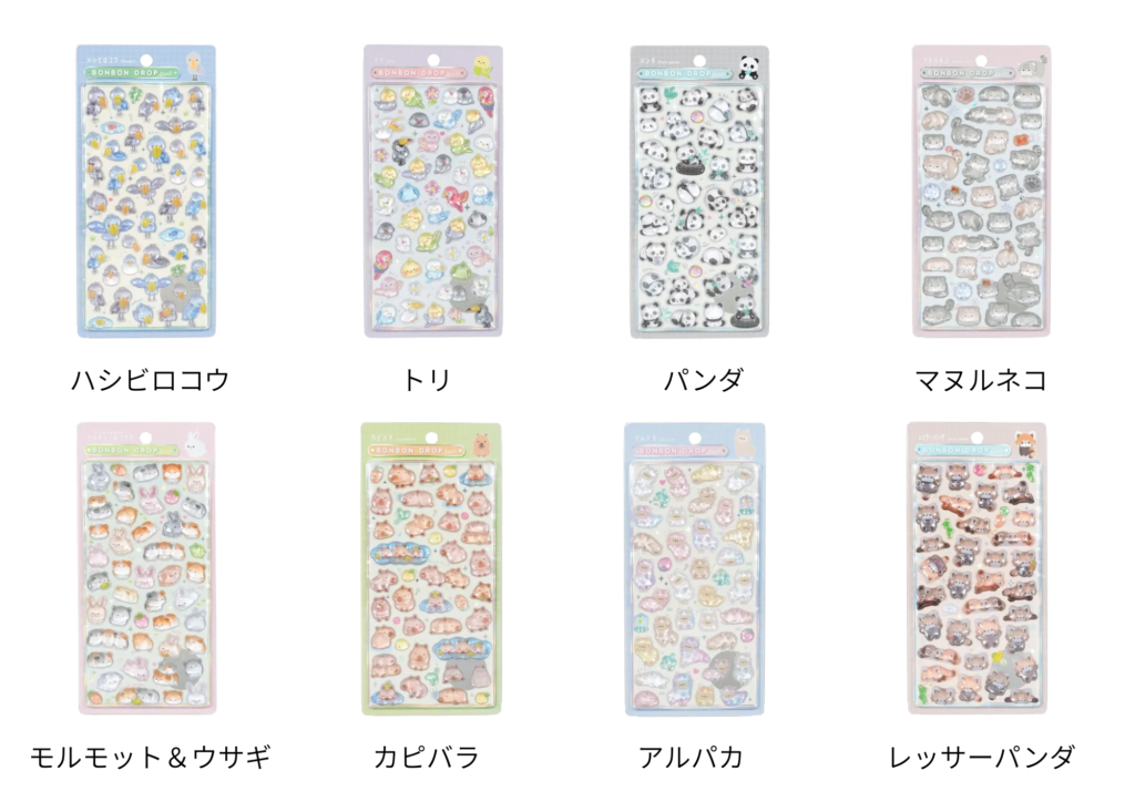 ボンボンドロップシールアニマルシリーズの商品画像全８種