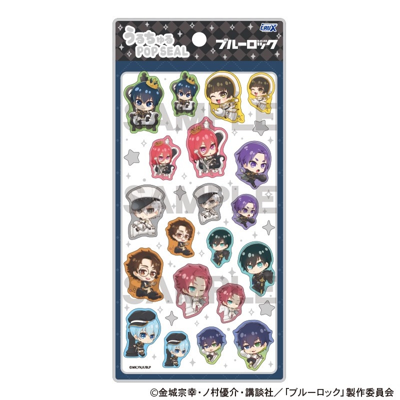 ブルーロック うるちゅるPOP SEAL チェス ミニキャラver. チェスモチーフとスタイリッシュな衣装のシール画像