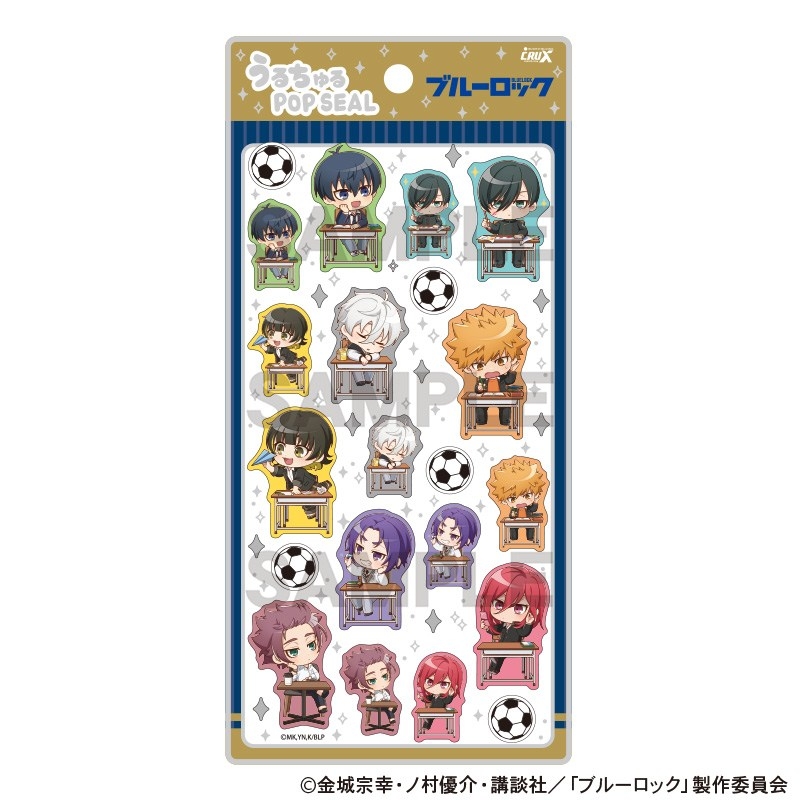 ブルーロック うるちゅるPOP SEAL ぷちクラ 教室で机に向かう制服姿のキャラクターのシール画像