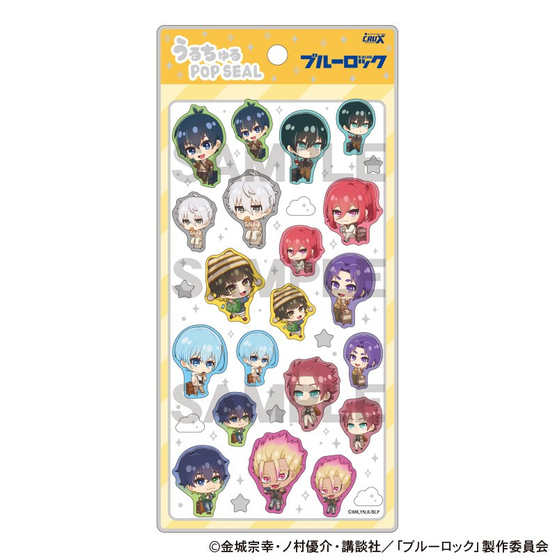 ブルーロック うるちゅるPOP SEAL 旅行 ミニキャラver. トランクを持ち旅行に出かける私服姿のシール画像