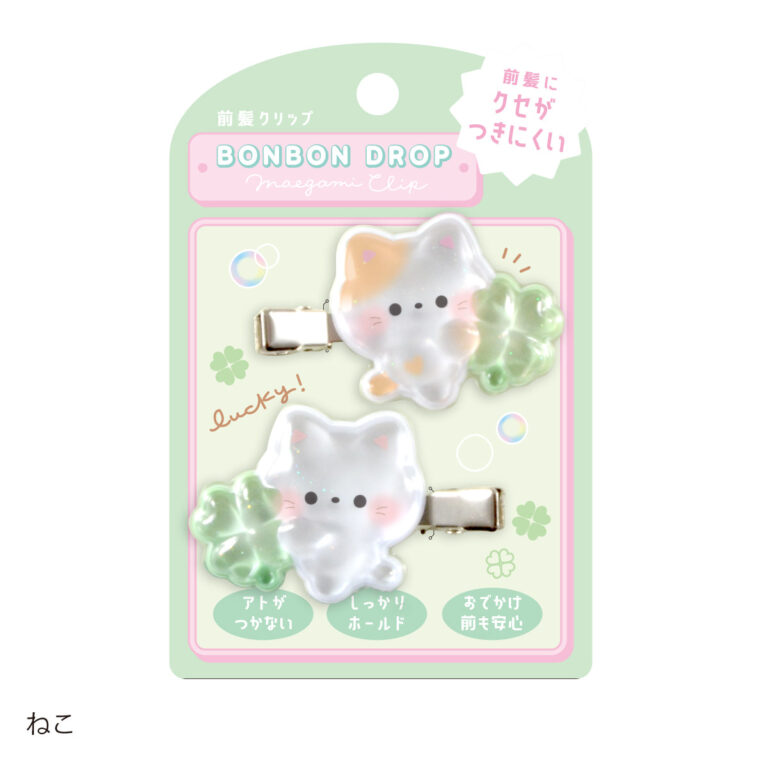 ボンボンドロップ前髪クリップ ねこ 品番96441