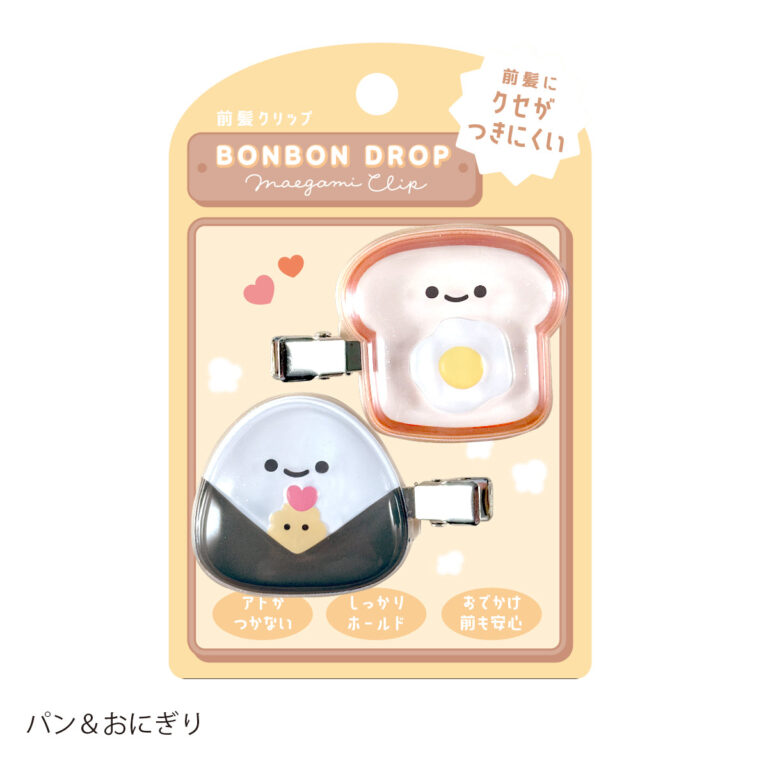 ボンボンドロップ前髪クリップ パン＆おにぎり 品番96444