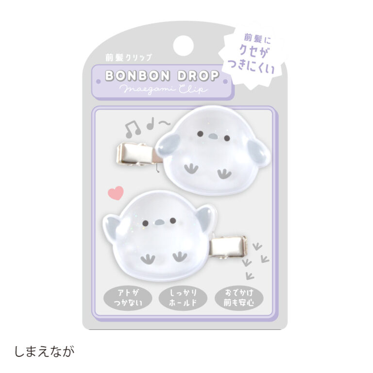 ボンボンドロップ前髪クリップ しまえなが 品番96445