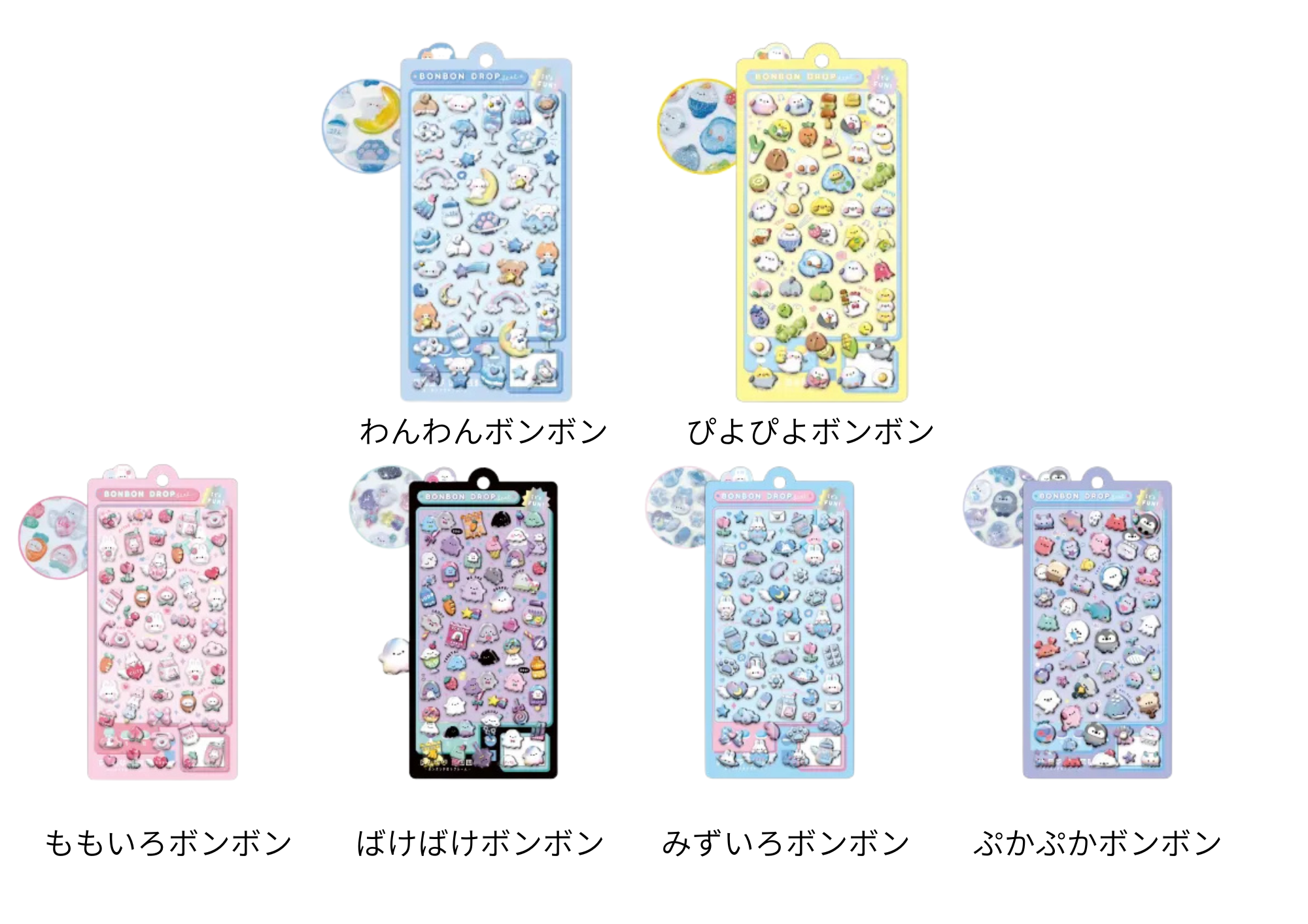 クーリアのボンボンドロップシール オリジナルシリーズ一覧画像。わんわんボンボン、ぴよぴよボンボン、ももいろボンボン、ばけばけボンボン、みずいろボンボン、ぷかぷかボンボンを掲載
