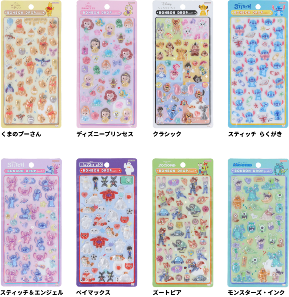 ボンボンドロップシール　ディズニーの商品画像8種