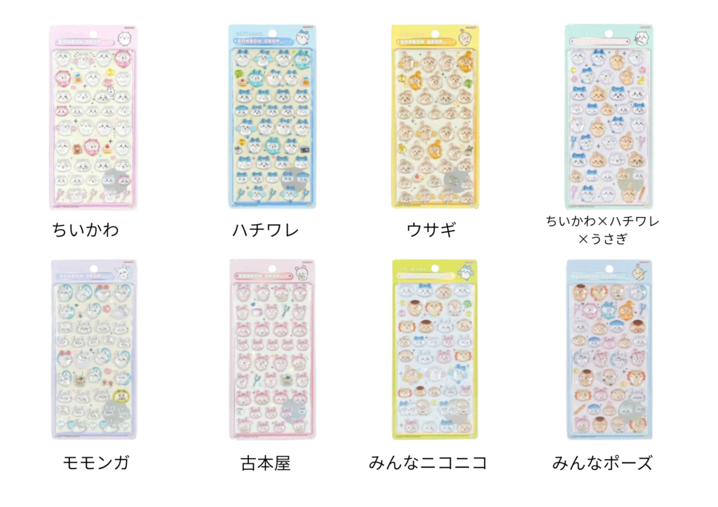 プレゼント企画の対象商品の一覧