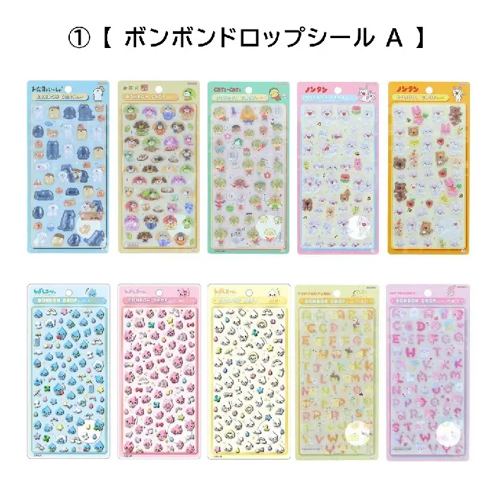 購入できるシール一覧_