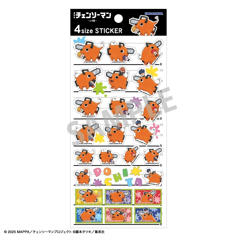 劇場版チェンソーマン レゼ篇のポチタが多数デザインされた4sizeステッカーCの商品画像