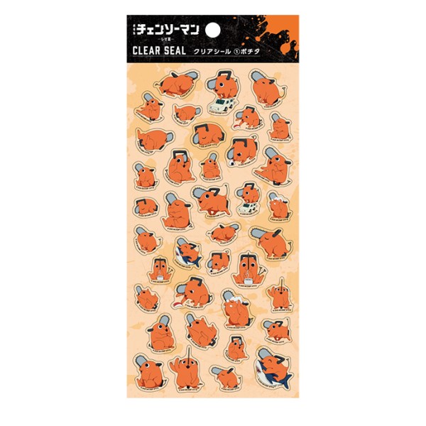 劇場版チェンソーマン レゼ篇のポチタが多数デザインされた透明なクリアシールの商品画像
