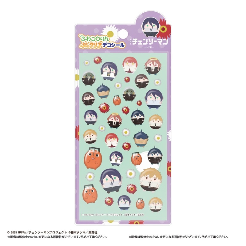 劇場版チェンソーマン レゼ篇のまんまるなデフォルメキャラクターがデザインされたふわコロりんぷっクリアデコシールBの商品画像