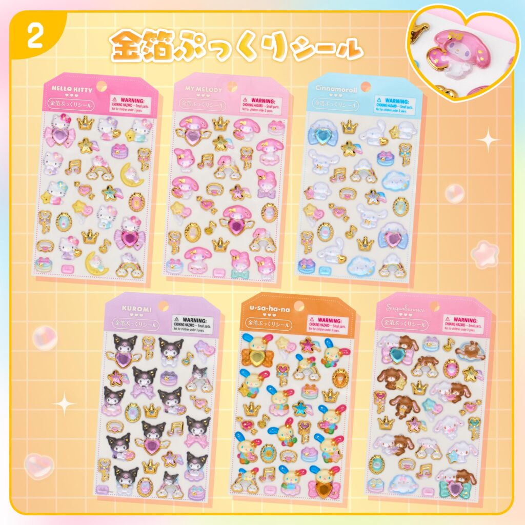 キャラめきシールふれんずの金箔ぷっくりシール全6種ラインナップ