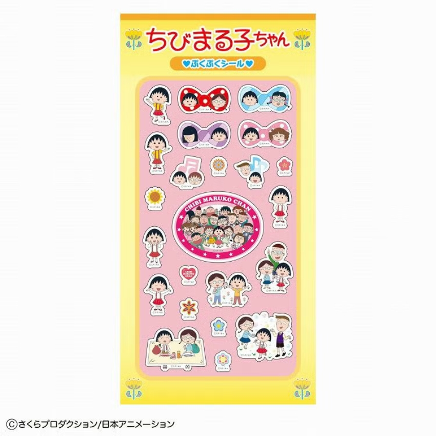 ちびまる子ちゃんのアニメイラストが描かれたピンク色のぷくぷくシール