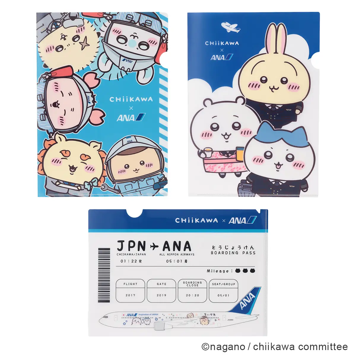 ちいかわ×ANA クリアファイルの公式商品写真