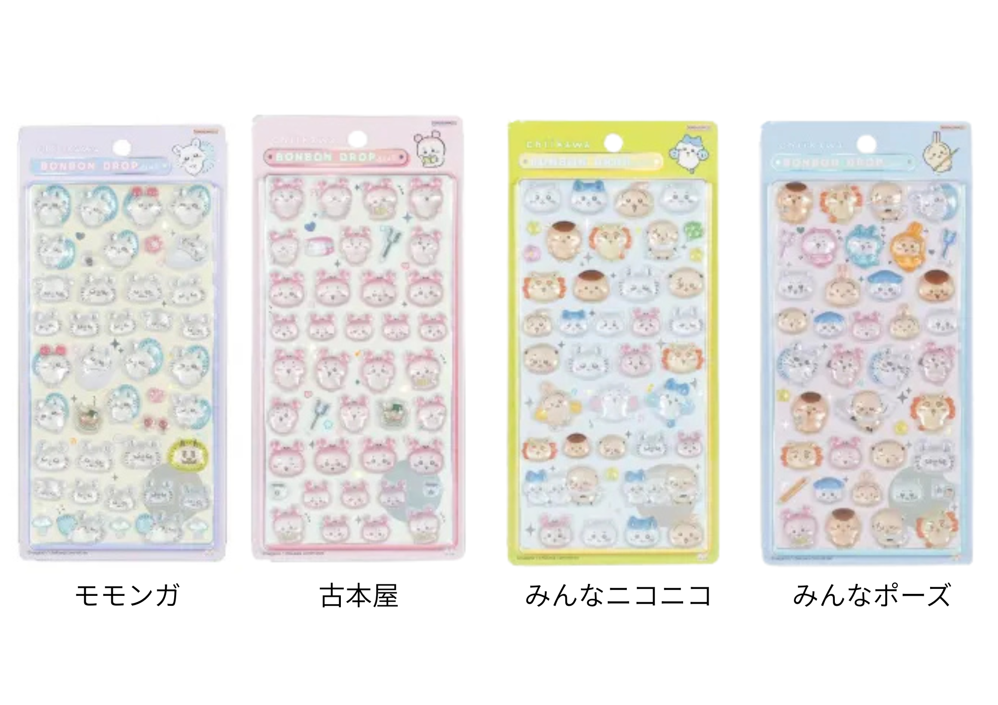 ちいかわボンボンドロップシール第二弾の商品画像