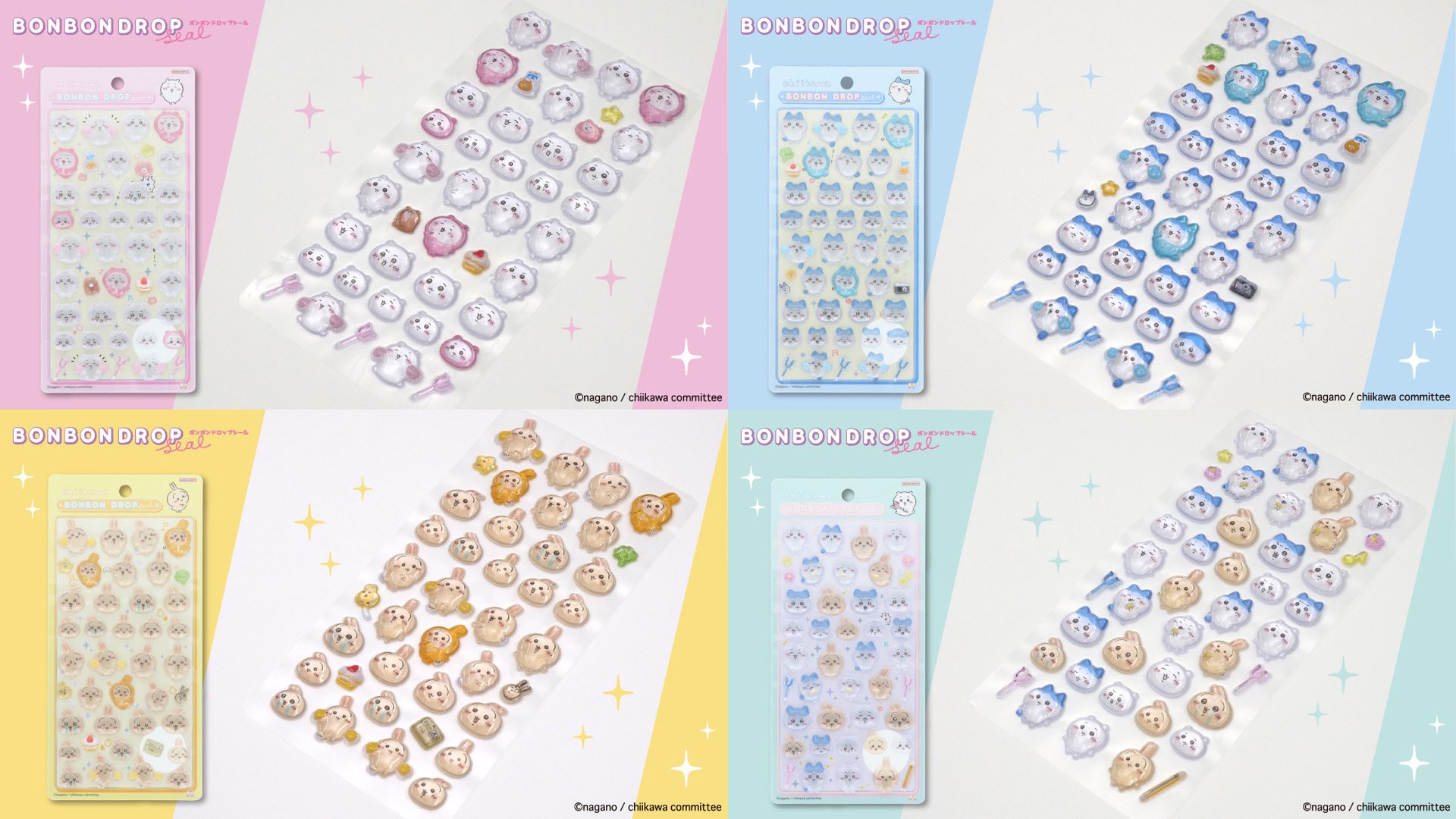 当選者が購入できるちいかわボンボンドロップシール４種の画像