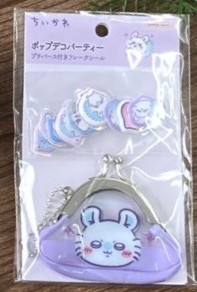 モモンガの紫色のがま口プチパースとフレークシールのセット