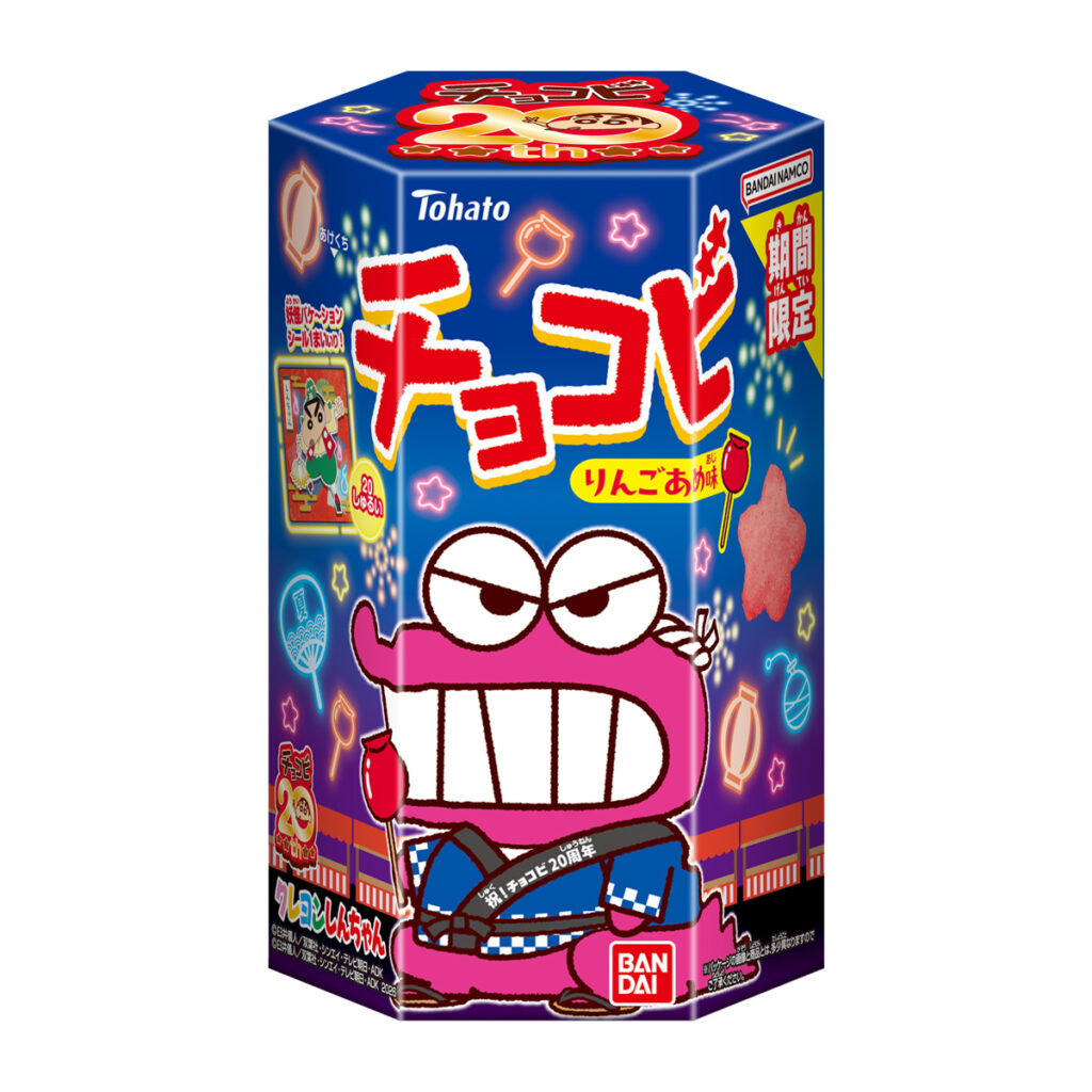 チョコビ りんごあめ味2026年7月新作の期間限定パッケージ