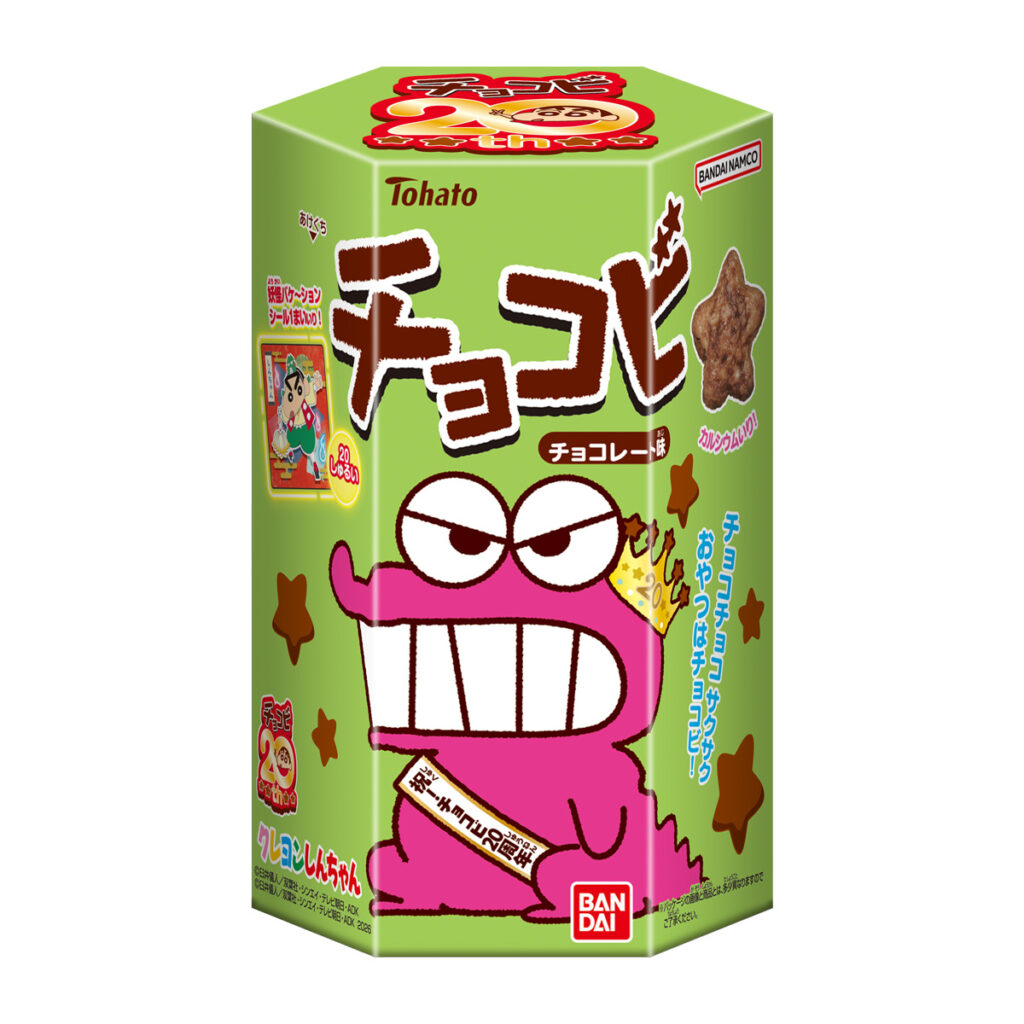 チョコビ チョコレート味2026年7月新作の緑色パッケージ