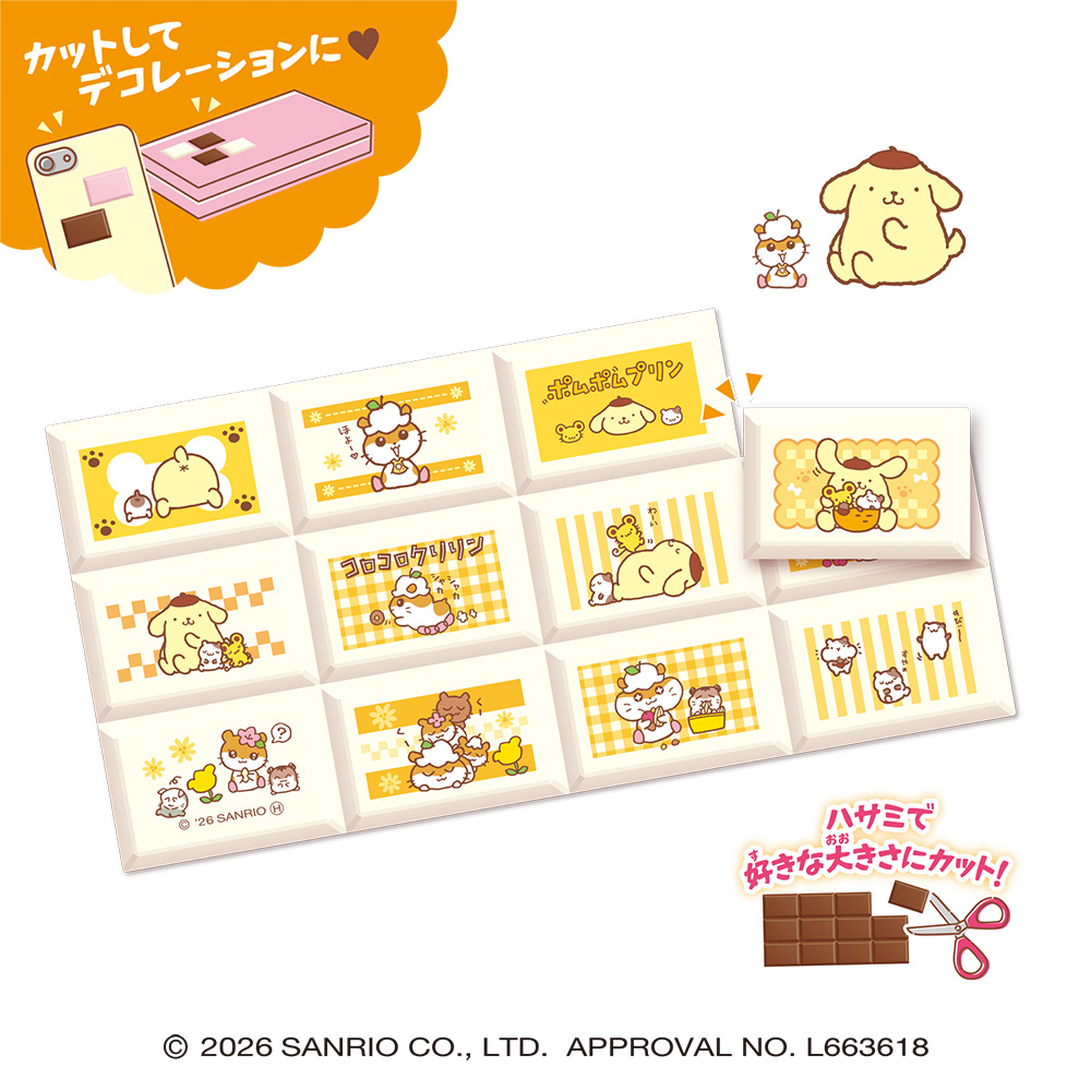 サンリオキャラクターズの板チョコ風ブロックシールのシートデザイン