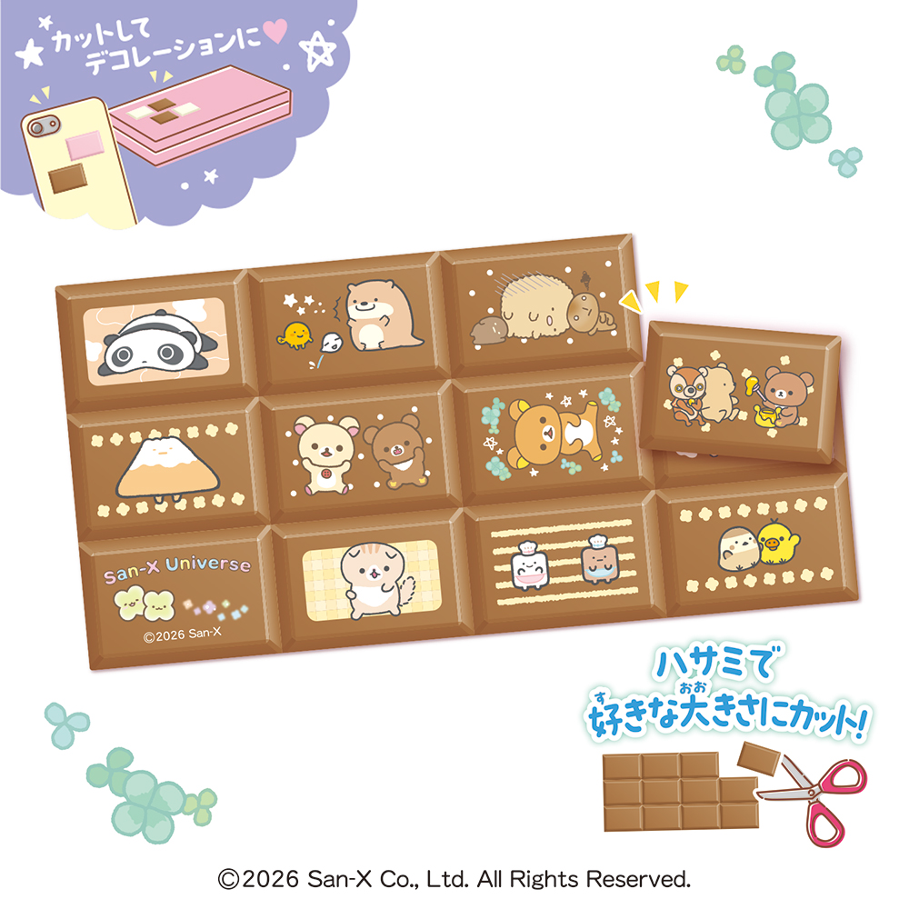 板チョコ風ブロックシールシリーズ ちょこぶろっくしーるの紹介画像