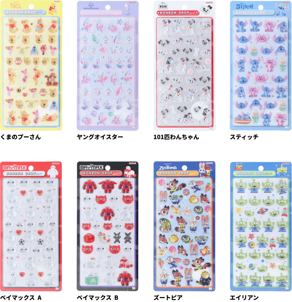 ディズニーボンボンドロップシール第一弾の商品画像