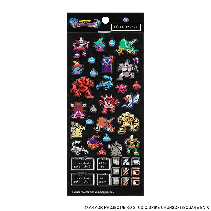 ドラゴンクエスト ドットモンスターシールA りゅうおう変身前の再販シール