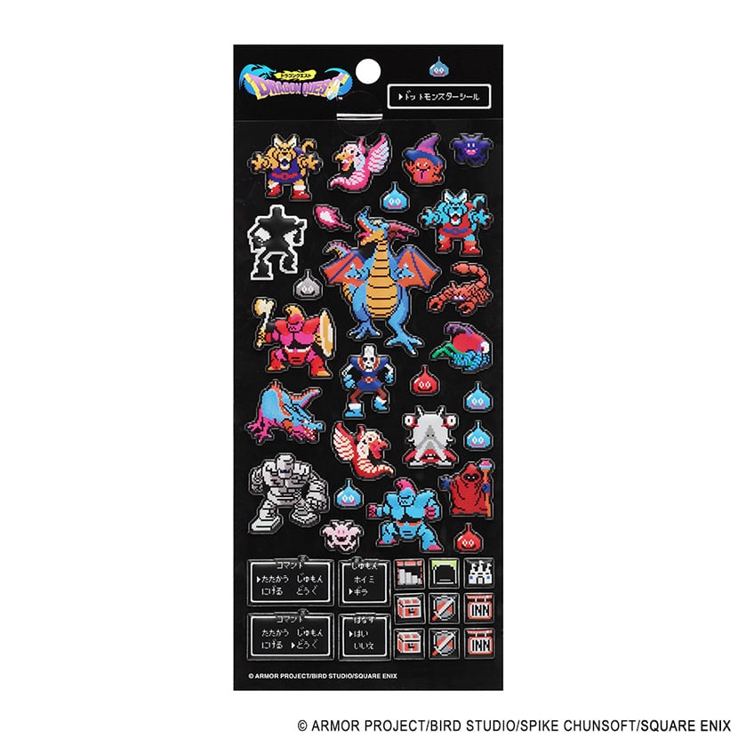 ドラゴンクエスト ドットモンスターシールB りゅうおう変身後の再販シール